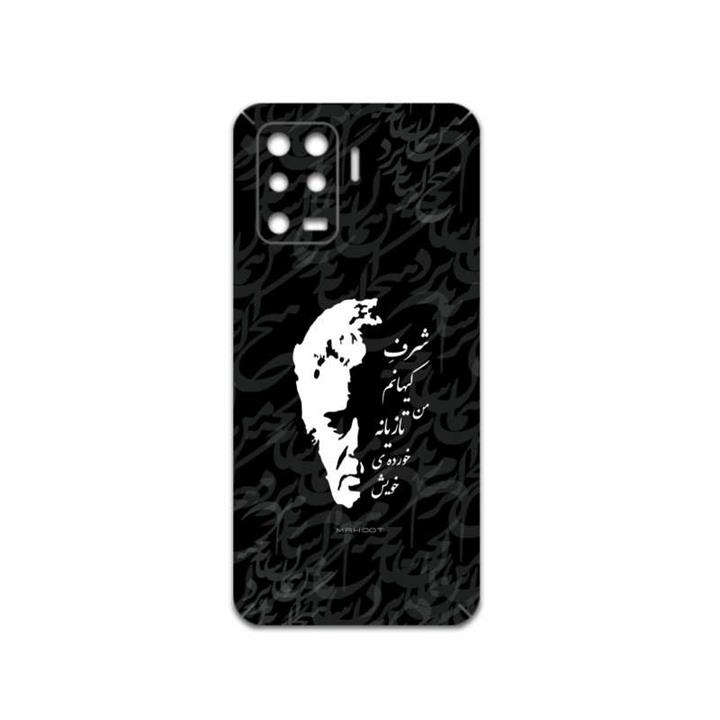 برچسب پوششی ماهوت مدل Ahmad-Shamlou مناسب برای گوشی موبایل اپو A94 4G MAHOOT Ahmad-Shamlou Cover Sticker for Oppo A94 4G